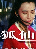 小姐2